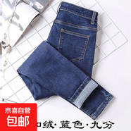 薄絨牛仔褲女冬季2025新款高腰黑色加絨加厚九分褲韓版抓絨小腳褲 (不加絨)藍(lán)色九分 25