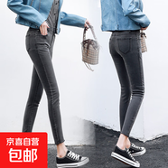 145148矮個(gè)子高腰鉛筆八分牛仔褲女小腳褲冬季緊身新款九分顯高 灰色 八分毛邊單款 29 2尺2
