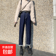 淺藍(lán)色寬松個(gè)性小眾哈倫直筒褲2025新款高腰百搭時(shí)尚垂感牛仔褲 1707深藍(lán)九分 M