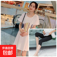 孕婦上衣夏季短袖中長款孕婦裝夏裝外穿寬松連衣裙網(wǎng)紅款套裝褲子 白色款+黑色孕婦七分褲 XL 【120-135斤】