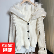 綁帶設(shè)計款拼接羊毛針織毛衣新款海軍領(lǐng)狐貍毛皮草外套女短款上衣 米色 均碼