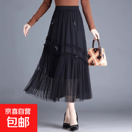 超仙蝴蝶結(jié)網(wǎng)紗半身裙女2025春夏款高腰顯瘦中長款紗裙a字大擺裙 1309黑色#設(shè)計款紗裙 S 推薦【75-90斤】