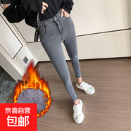 八分褲女小個(gè)子黑色打底外穿冬季2025緊身彈力1559分牛仔小腳褲 灰色長(zhǎng)褲 加絨 31 2尺4