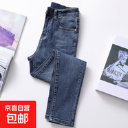 淺色牛仔褲女九分2025春秋新款緊身小腳高腰網(wǎng)紅顯瘦百搭八分褲子 復(fù)古藍(lán)(長(zhǎng)褲) 29