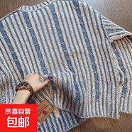 秋冬加厚條紋提花毛衣男圓領(lǐng)套頭日系復(fù)古美式痞帥休閑潮牌針織 藍(lán)色 常規(guī) 2XL 建議140-160斤