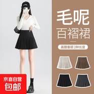 黑色毛呢百褶裙女2025秋冬款高腰顯瘦防走光jk半身裙加厚a字短裙 黑色毛呢【常規(guī)】 厚款 XL 【115-130斤】