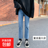 黑色高腰牛仔褲女寬松2025年冬季新款微喇顯瘦顯高休閑九分直筒褲 復古藍八分 29 二尺二