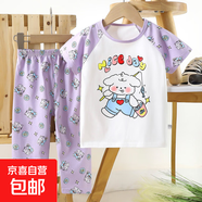 兒童短袖短褲套裝純棉夏季寶寶T恤男童家居服女童睡衣 DXCK20-短袖長褲-小兔釣魚 80 cm