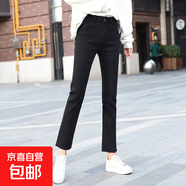 春秋新款韓版黑色高腰微喇叭牛仔褲女九分百搭闊腿顯瘦八分褲子潮 801-黑色八分 31 【2尺4】