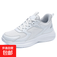 特大碼男鞋50碼春夏透氣網(wǎng)面鞋軟底輕便運(yùn)動休閑鞋學(xué)生旅游鞋跑鞋 1623白色 47