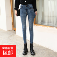 2025秋裝矮小個(gè)子穿搭八分緊身小腳牛仔褲彈力1米5九分顯瘦鉛筆褲 復(fù)古藍(lán)九分 25 1尺8