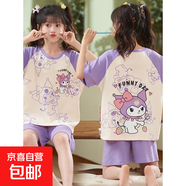 夏天兒童家居服套裝睡衣短褲寬松卡通短袖夏季女童韓版卡通風(fēng)套裝 庫洛米【女童短袖圓領(lǐng)套裝】 50 【L碼-建議身高160-168】