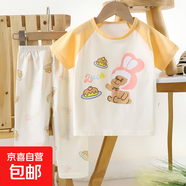 兒童短袖短褲套裝純棉夏季寶寶T恤男童家居服女童睡衣 DXCK12-短袖長(cháng)褲-香橙蛋糕 110 cm