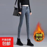灰色高腰加絨牛仔褲女2025年秋冬季新款加厚保暖緊身彈力顯瘦顯高 983藍灰九分 加絨 25