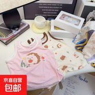 夏季兒童背心男女童莫代爾圓領(lǐng)無(wú)袖內搭t恤寶寶卡通內衣打底衫 單件背心-局印小刺猬15xk24 140