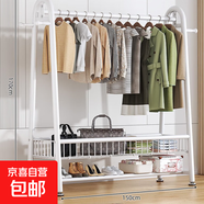 簡易衣帽架可移動晾衣架落地室內(nèi)房間掛衣架子家用臥室衣服收納架 LX-WKYJ002雙層150*170奶白32管