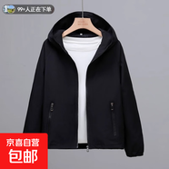 外套女春秋百搭寬松風(fēng)衣夾克開(kāi)衫女新款雙層長(zhǎng)袖女士休閑外套韓版 正黑 【萬(wàn)人購(gòu)買(mǎi)-快賣(mài)完了】男女同款 5XL 【建議177-192斤】