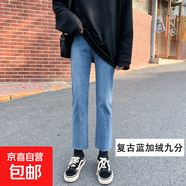 黑色高腰牛仔褲女寬松2025年冬季新款微喇顯瘦顯高休閑九分直筒褲 復(fù)古藍(lán)九分 加絨 30 二尺三