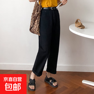 網(wǎng)紅抖音牛仔褲女米白色高腰網(wǎng)紅直筒寬松韓版顯瘦百搭闊腿褲子 黑色 32