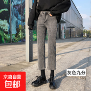 黑色高腰牛仔褲女寬松2025年冬季新款微喇顯瘦顯高休閑九分直筒褲 灰色九分 30 二尺三