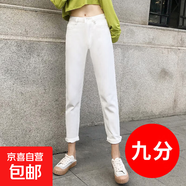 白色舒適牛仔長褲女哈倫褲2025韓版高腰百搭寬松休閑九分直筒褲 白色    九分 31