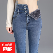 超高腰收腹黑色加絨牛仔小腳褲女式彈力排扣顯瘦加厚外穿小腿長褲 復古藍款 加絨 27 2尺