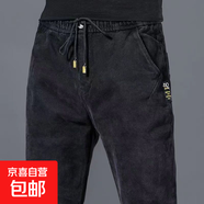 【耐磨耐臟】秋冬牛仔褲男帥高彈潮流松緊腰修身直筒百搭休閑JJW 【K451高彈耐磨品質(zhì)】黑色 L 【建議105-115斤】