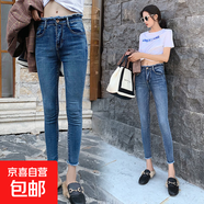 黑色彈力小腳褲新款黑色高腰牛仔褲女秋季長(zhǎng)褲2025韓版顯瘦小腳褲 102復(fù)古藍(lán)九分 27 (2尺)