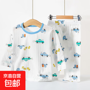 兒童純棉套裝春夏季新款寶寶七分袖家居服睡衣男女童薄款空調(diào)服88 藍(lán)色小汽車-七分套裝 120 碼（建議身高100-110cm）