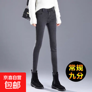 灰色高腰加絨牛仔褲女2025年秋冬季新款加厚保暖緊身彈力顯瘦顯高 灰色九分 常規(guī) 26