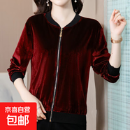 金絲絨洋氣棒球服女2025秋冬新款時尚百搭大碼上衣長袖洋氣短外套 酒紅色 M 【建議80-94斤】