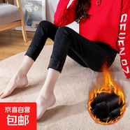 高腰大碼加絨牛仔褲女冬季加厚八分顯瘦帶絨小腳褲外穿胖200斤 黑色黑絨九分褲 32 【2尺5 150斤左右】