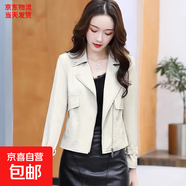 春秋海寧皮衣女短款外套2025新款韓版顯瘦機車(chē)皮夾克女翻領(lǐng)皮外套 米色【專(zhuān)柜品質(zhì)京東運輸】 L