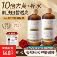 0添加保加利亞玫瑰純露花水補水保濕滋潤提亮膚色濕敷爽膚水祛黃 保加利亞玫瑰純露*2瓶（1000ml）送贈品