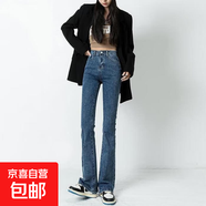 美式復(fù)古辣妹淺藍(lán)超彈微喇叭牛仔褲女2025秋季新款顯瘦修身拖地褲 復(fù)古藍(lán)九分 XL