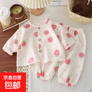 兒童薄款雙層紗布睡衣夏季女童家居服男寶寶長(cháng)袖燈籠褲15xk1=43 新紗布套裝-蘋(píng)果 90 cm