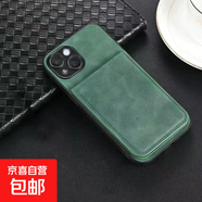 蘋(píng)果16手機(jī)殼適用于iPhone16E/15/14/13/12/11/8/7/6/SE/X/XR/XS手機(jī)套卡包支架防摔膚感保護(hù)皮套 暗綠-膚感折疊卡包手機(jī)殼 蘋(píng)果15