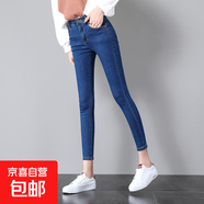 2025秋季八分145矮個(gè)子緊身小腳牛仔褲女150黑色高腰顯瘦九分褲 深藍(lán)色長(zhǎng)褲 單款 29 2尺2
