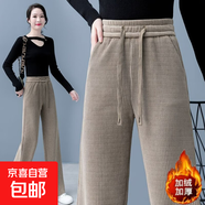 不加絨/加絨歐棉絨直筒長褲燈芯絨女新款高腰寬松顯瘦闊腿褲 卡其色【加絨加厚】 XL 【建議115-130斤】