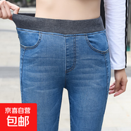 松緊腰牛仔褲女加絨高腰修身顯瘦小腳褲加肥加大碼胖200斤長褲 藍色九分褲 不加絨 27