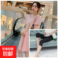孕婦上衣夏季短袖中長(cháng)款孕婦裝夏裝外穿寬松連衣裙網(wǎng)紅款套裝褲子 粉色款+黑色孕婦七分褲 3XL【145-175斤】