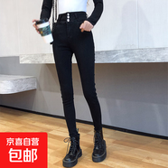 超高腰排扣緊身牛仔小腳褲女黑色加絨加厚秋冬彈力小個子九分長褲 黑色單款長褲 27 2尺