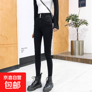 超高腰排扣緊身牛仔小腳褲女黑色加絨加厚秋冬彈力小個(gè)子九分長褲 黑色 黑色單款九分 26 1尺9