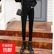 2025秋裝矮小個子穿搭八分緊身小腳牛仔褲彈力1米5九分顯瘦鉛筆褲 黑色九分 28 2尺1