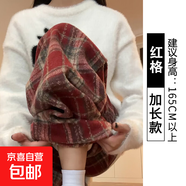 紅色格子褲女秋冬高腰垂感外穿棉褲復古毛呢直筒休閑褲闊腿褲 紅格【加長(cháng)款】 L 適合體重【111-125斤】
