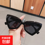SH墨鏡女三角貓眼米釘高級感顯瘦太陽鏡時尚大框防曬復古眼鏡 黑框灰片+鈕釘盒顏色隨機