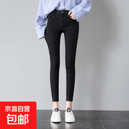 秋季高腰黑色小個子學(xué)生八分牛仔褲女小碼彈力顯瘦九分小腳鉛筆褲 黑色/單款九分褲 25 一尺八