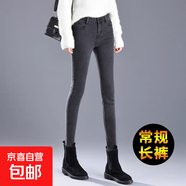灰色高腰加絨牛仔褲女2025年秋冬季新款加厚保暖緊身彈力顯瘦顯高 灰色長褲 常規(guī) 30