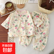 新款兒童薄款雙層紗布睡衣夏季家居服男女童長(zhǎng)袖15xk1=44 新紗布套裝-碎花 120 cm