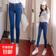 純色高腰九分牛仔褲女2025秋季小個(gè)子新款修身顯瘦155八分小腳褲 深藍色 九分單款 28